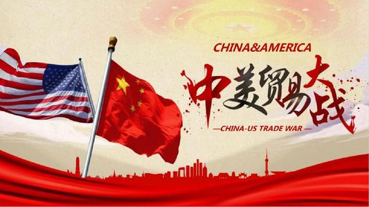 美國挑起的貿易摩擦升級，必然會影響中國進口美國的醫療器械產品，特別是高端醫療器械產品，對于醫療器械產業又將有何影響？