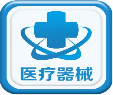 關于《醫療器械注冊與備案管理辦法》《體外診斷試劑注冊與備案管理辦法》有關事項的通告！