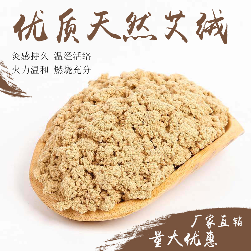 艾絨的使用方法有哪些？